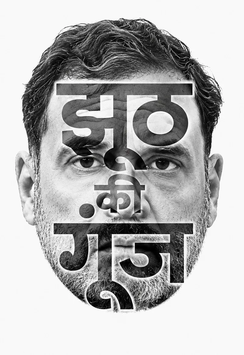 When Political Claims Meet the Internet: ‘Jhooth Ki Goonj’ Takes Aim at Rahul Gandhi